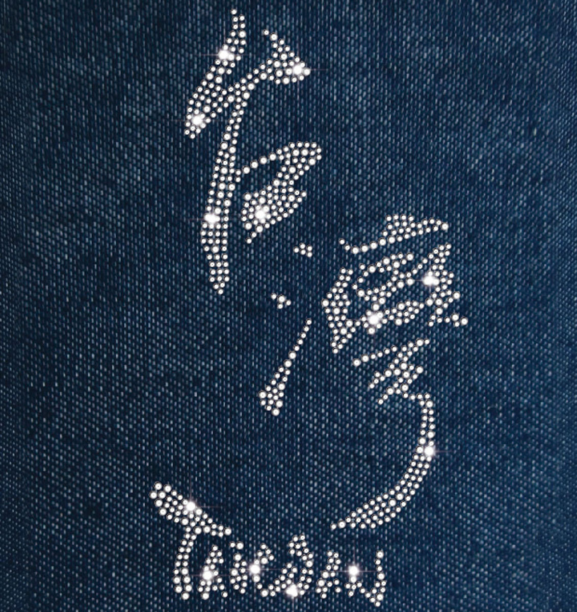台灣 -1