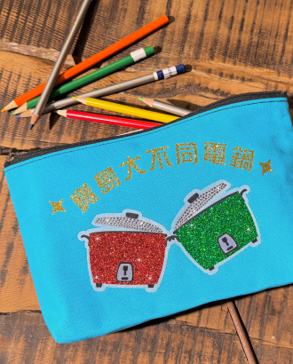 Taiwan Rice Cooker – Multifunctional Stationery Pouch